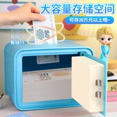 存钱罐柜2024新款 锁储蓄罐高级保险箱 女孩儿童只进不出储钱罐密码