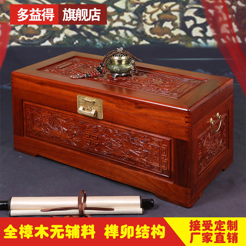 香樟木箱子全樟木实木婚嫁箱嫁妆箱结婚收纳储物箱衣箱陪嫁用品