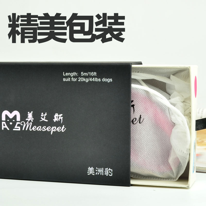 宠物狗狗绳子牵引绳自动可伸缩狗绳狗链中小大型犬萨摩耶泰迪用品