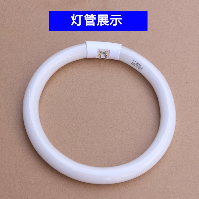 环形灯管22W吸顶灯圆形灯管三基色光源32W40W吸顶灯灯芯led改造板,家装灯饰光源,紧凑型节能荧光灯,淘宝优惠券,粉丝福利购,淘宝优惠卷