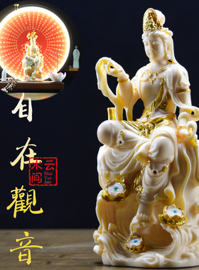 观音送福禅意摆件家用南海观音菩萨佛像客厅坐莲观音观世音菩萨像