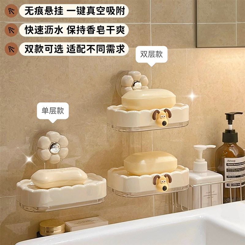 吸盘肥皂盒壁挂式免打孔家用高档卫生间墙上双层香皂盒沥水置物架