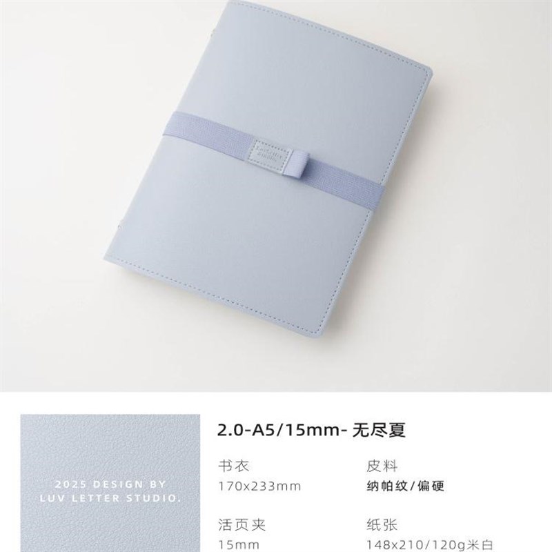 【A5_15mm】活页本内芯计划日记事手帐本笔记本子随身小口袋外壳