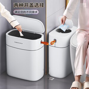 佳帮手自动打包垃圾桶家用卫生间厕所专用带盖大容量客厅厨房夹缝
