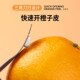 剥橙子神器304不锈钢剥柚子家用去皮工具扒水果开橙子器拨皮神器