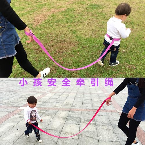 防走失带儿童牵引绳 宝宝安全防丢绳防丢失手环 小孩溜娃神器两用