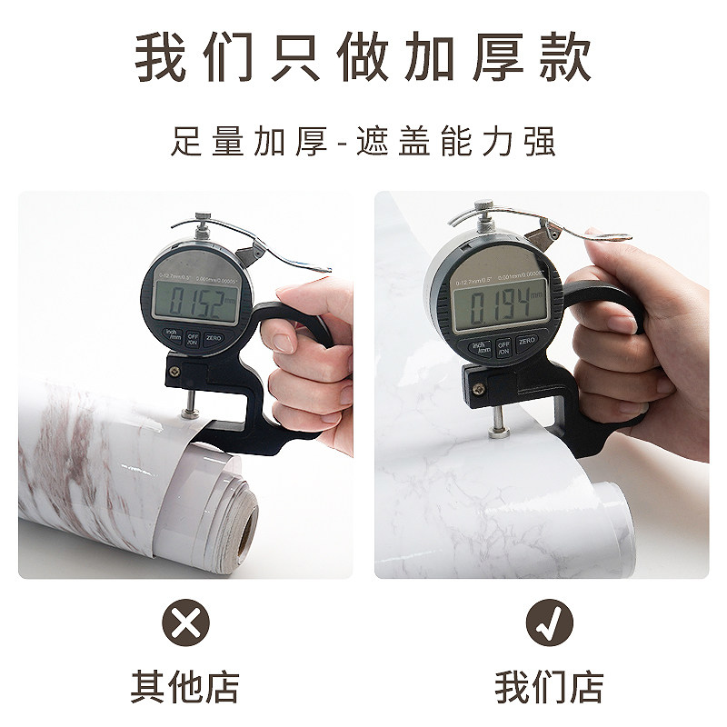 柜子贴纸橱柜防油防潮厨房柜门改色家具贴膜防水自粘烤漆贴纸翻新,家居饰品,软装墙贴,淘宝优惠券,粉丝福利购,淘宝优惠卷