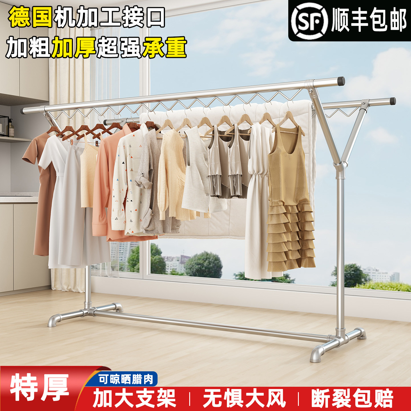 加厚单杠晒被神器晾衣架