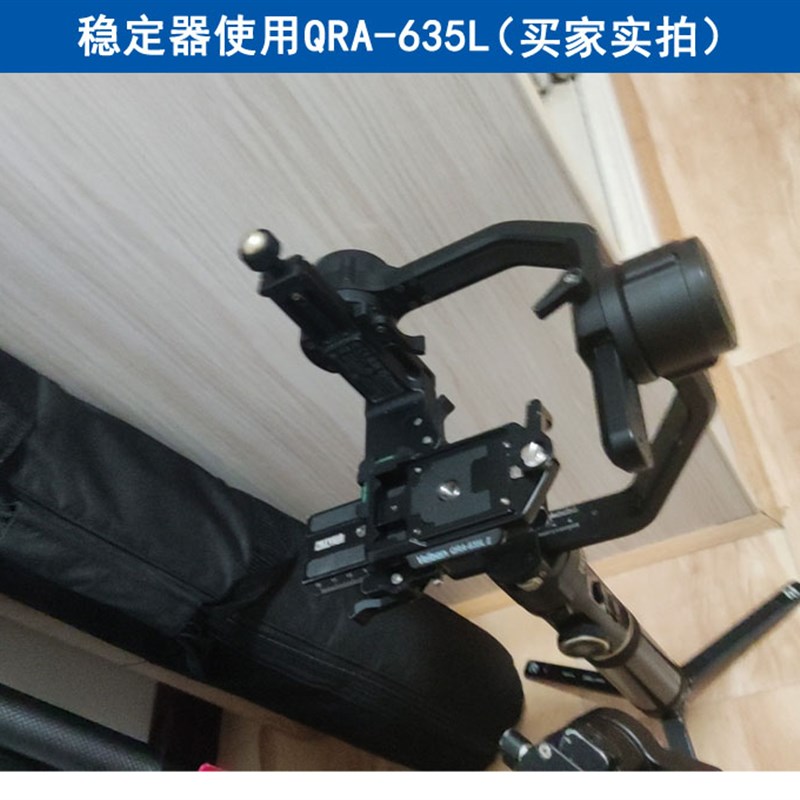 Velbon金钟镁合金快装结合器QRA-635L II快装器带QB-35L快装板卡