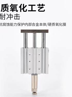 三轴三杆气缸行程调MGMJ22Z