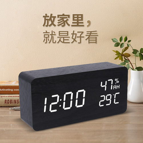闹钟22新款桌面时钟学生专用电子钟表静音充电数字儿童智能闹铃