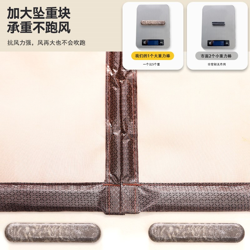 纱窗防蚊门帘隐形金刚网静音卧室新款全磁吸防虫网自吸无痕免打孔