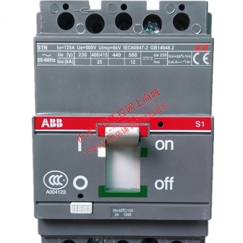 ABB塑壳断路器S1N125 3P R32A 50A 63A 80A 100A 125A空气开关