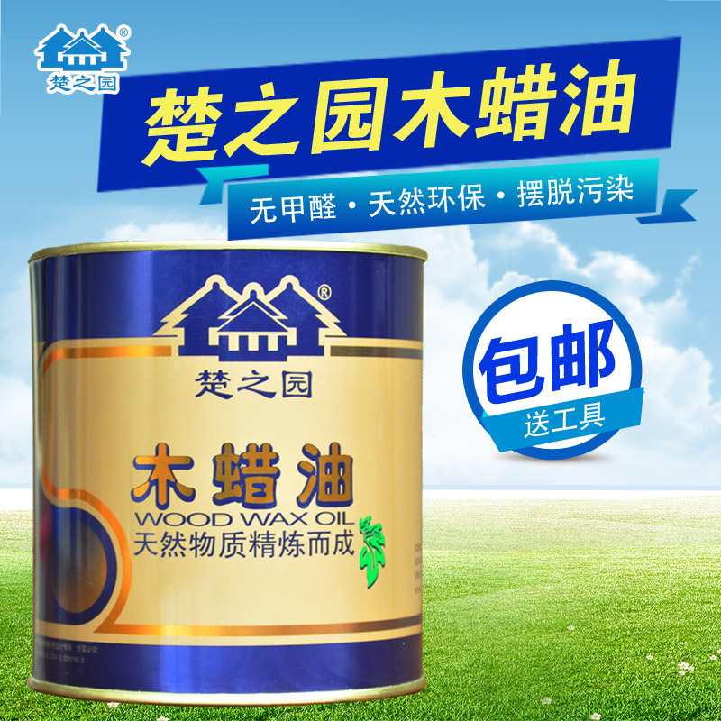 楚之园木蜡油室内家具漆翻新实木清漆木器漆地板漆木油漆防腐木漆