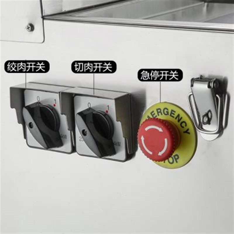 商用绞肉机大功率切肉机绞切一体机灌肠肉铺用碎肉机,厨房电器,商用切片机/切肉机/绞肉机,淘宝优惠券,粉丝福利购,淘宝优惠卷