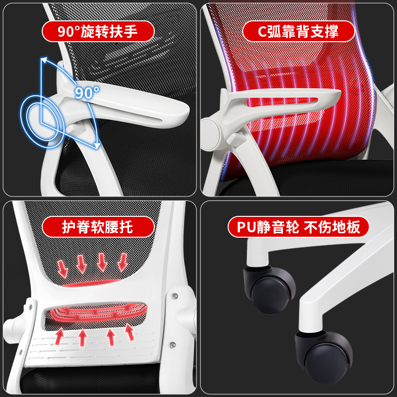 卡勒维电脑椅家用办公椅升降转椅职员电竞椅学生宿舍椅子弓型座椅