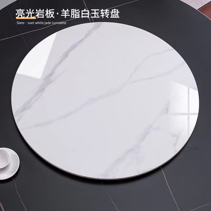 餐桌岩板转盘家用大圆桌面饭店桌子旋转台现代简约轻奢转盘定制
