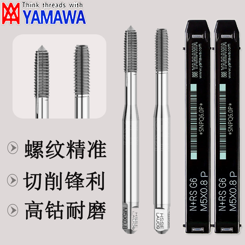 YMW铝用挤压丝锥攻白色M1M1.2M1.M1.m2mM58无屑螺纹