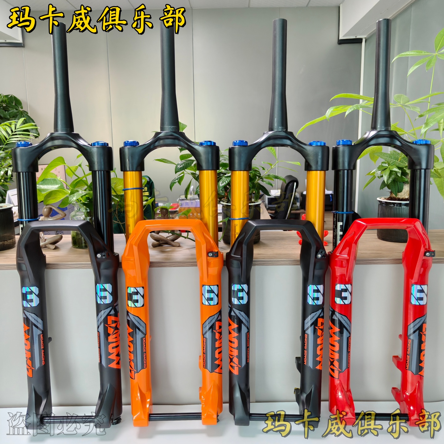 正版玛卡威前叉3638桶轴DH气叉