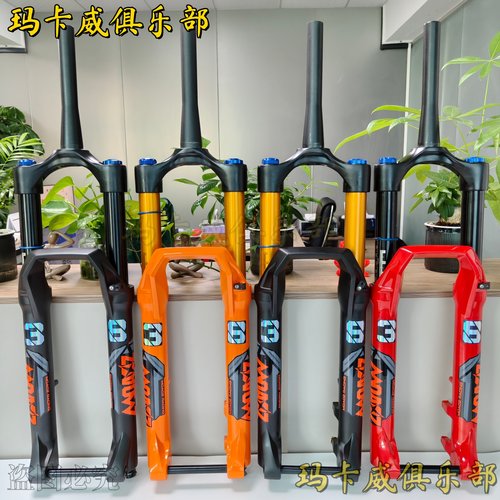 正版玛卡威前叉3638桶轴DH气叉