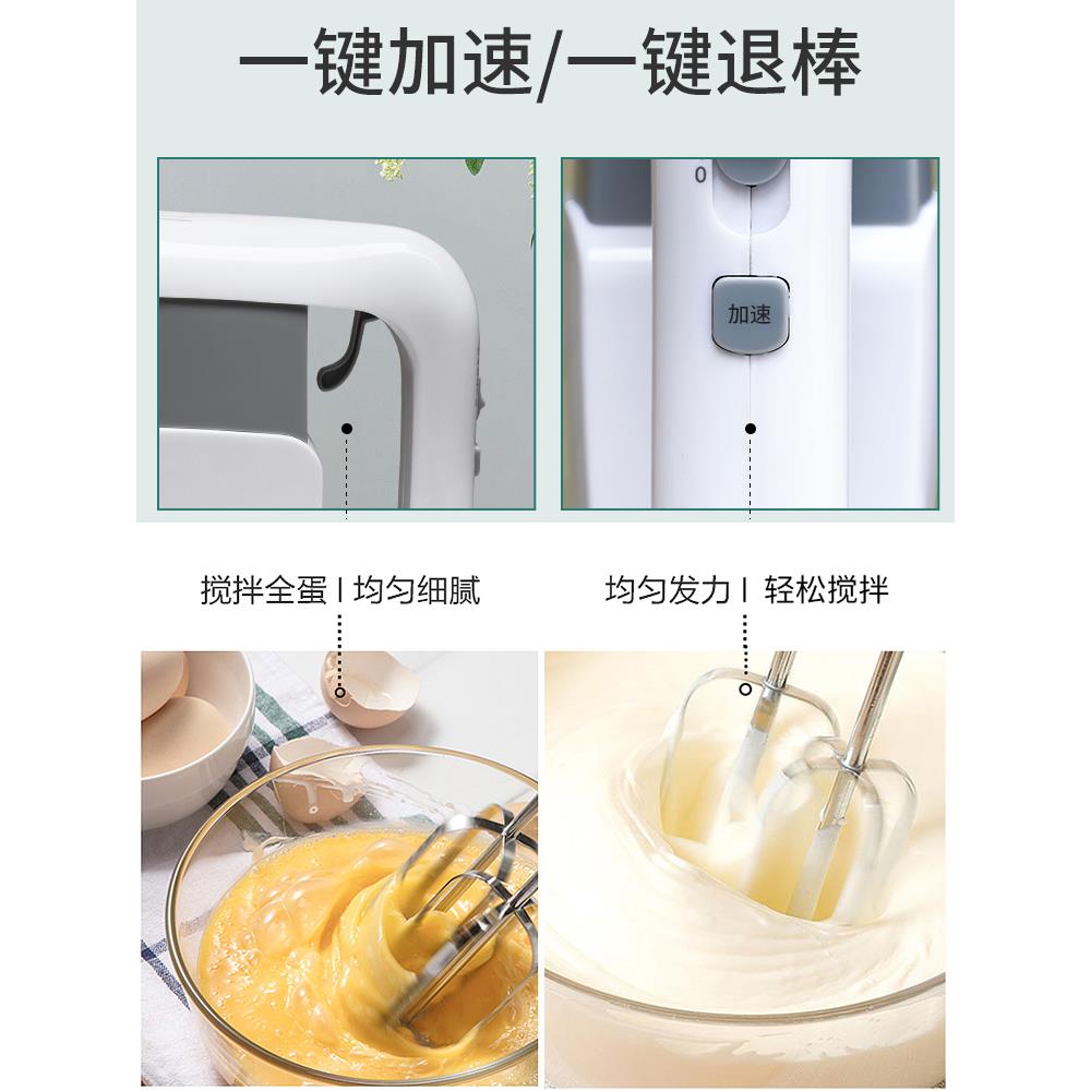 打蛋器麦轻音功率电动家用烘焙手持佳0麦厨师机佳鲜奶机320170110