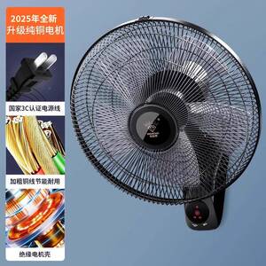 钻石牌壁大扇壁式电风扇率家用商用工业功挂FB-45-2餐厅摇头大风