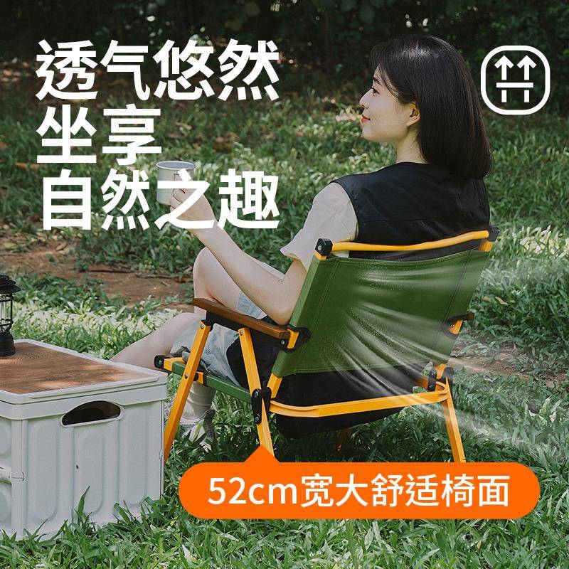 沃特曼户外露77607营折叠儿椅携式米特椅可沙滩钓鱼克野餐桌椅童