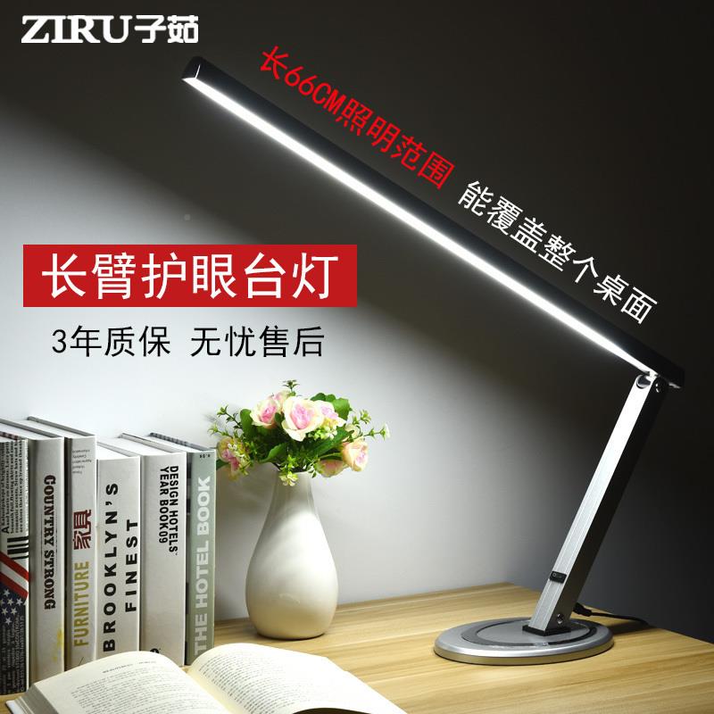灯护眼桌学插习书书房办公电脑桌阅读长臂电MDTD-050式台创意酒店