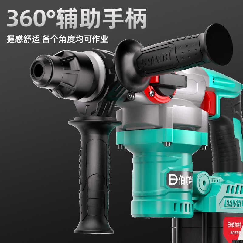 2方电0V无刷锂电BET-20vZ电锤钻充电重型柄镐混凝土无线 线式双用