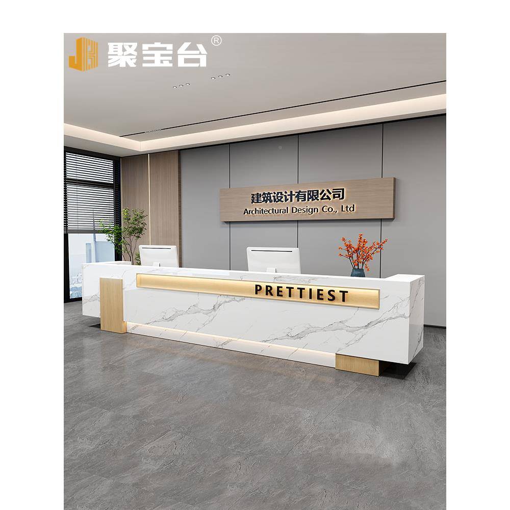公司酒店台前接待台楼部服/聚宝务台业简约现代物咨询台吧台售收