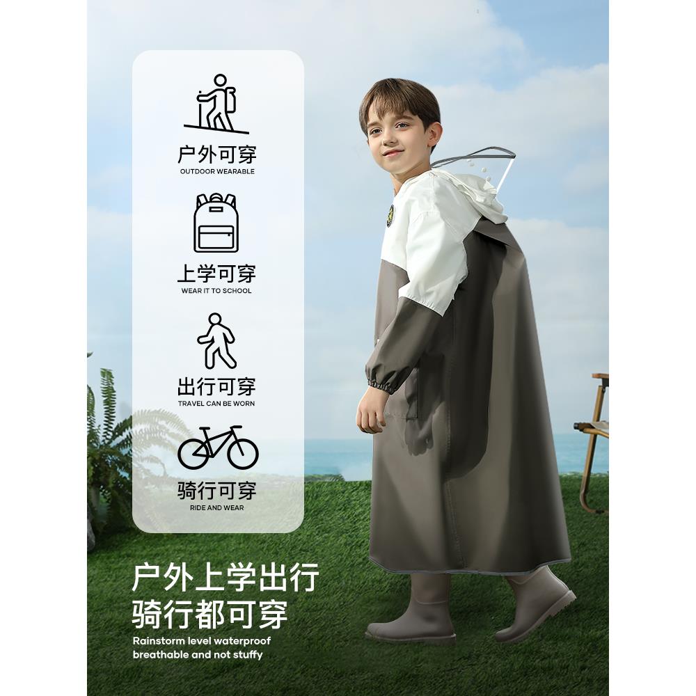 小牧孩萌儿童雨衣男中学生雨衣上学用男JDW女童大童长款全身防专
