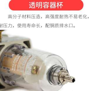 02D自动排水压阀调压油水分离器杯 微跃气动联过滤器AW2000