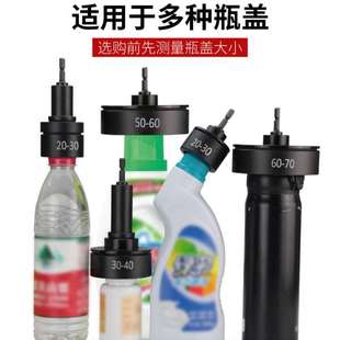电动旋盖机盖口封口机插电式 手持式 带调速锁盖机拧紧器拧盖头