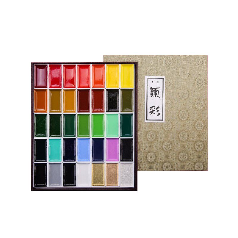 吉祥颜彩24色35色48色岩彩级固体水彩材料工具套装中国画颜料
