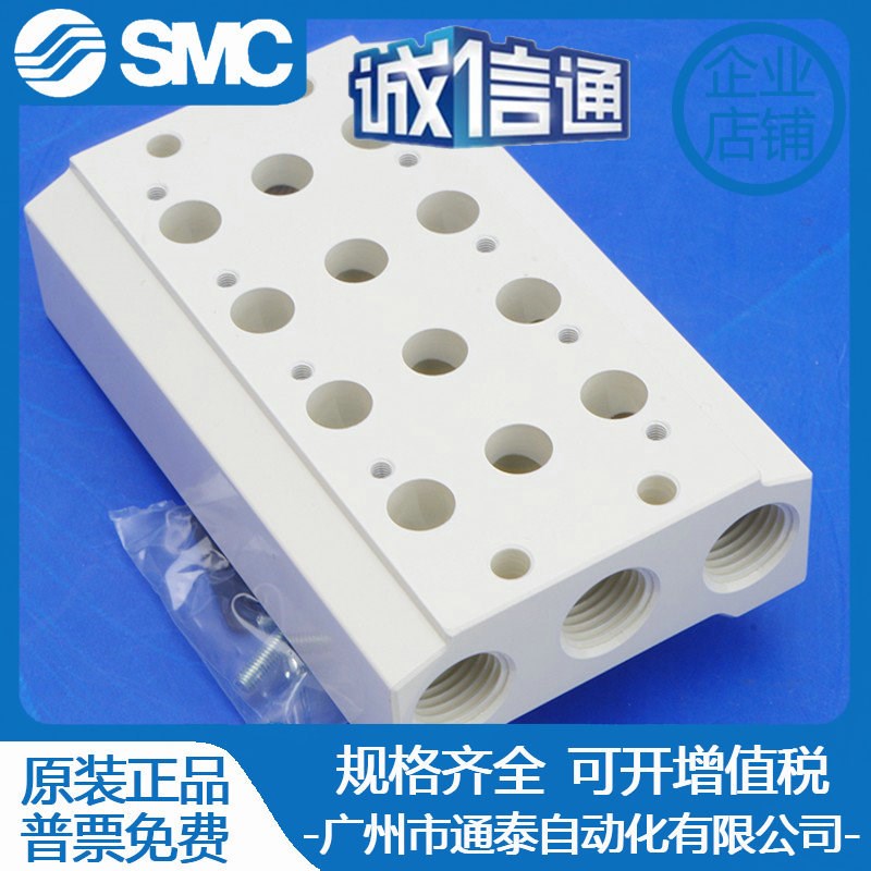 亚德客气动电磁阀底座汇流板阀板 400M-2/3/4/5/6/7/8/9/10-F原装