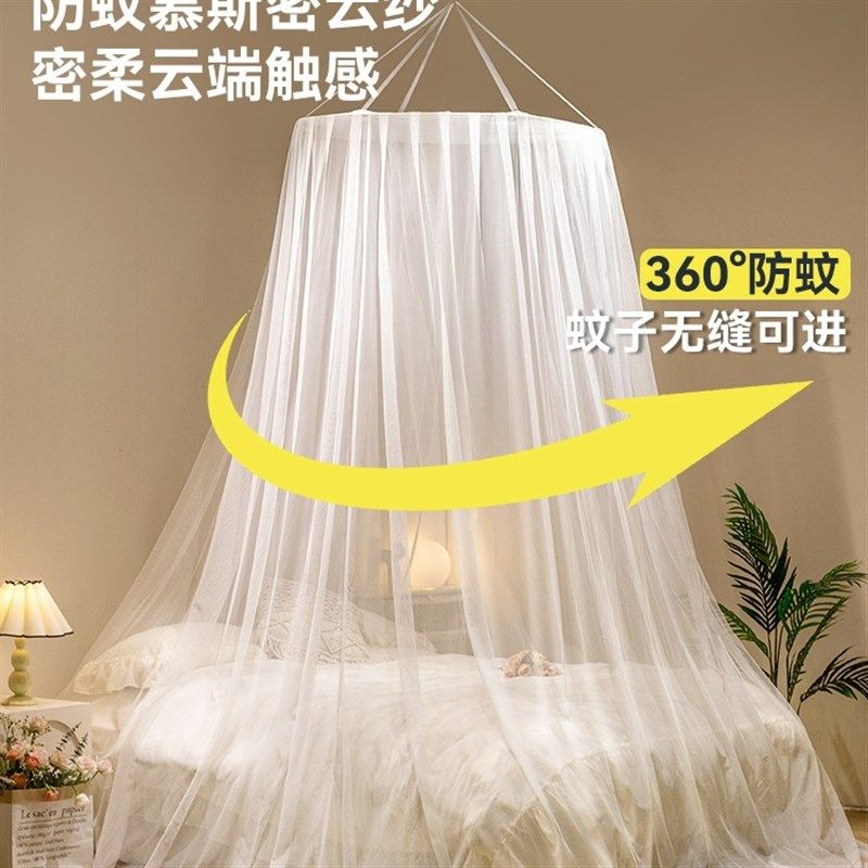 2025新款公主风圆顶蚊帐2024家用卧室免安装吊顶挂钩天花板宫廷yx