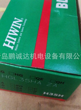 台湾直线轴承切割 HG35滑块HGH35CA\HGL35CA\HGW35CC\HGW35CB