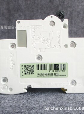 IC65H-DC C10A 2P C16A C20A C25A C32A全新原厂现货直流断路器