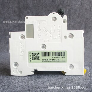 IC65H-DC C10A 2P C16A C20A C25A C32A全新原厂现货直流断路器