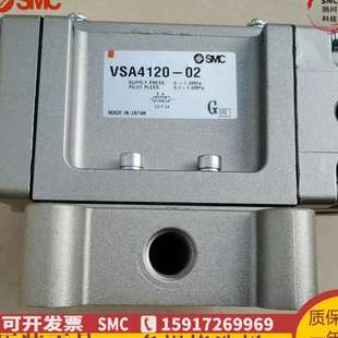 气控阀VSA4120 日本SMC原装 02现货供应