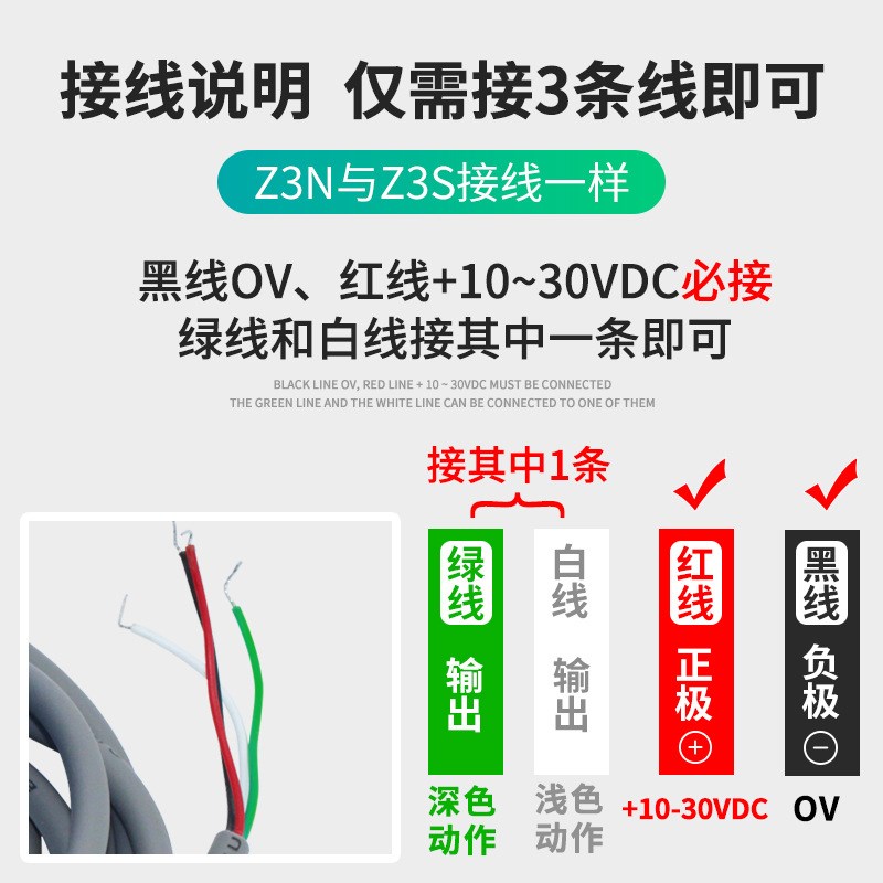 Z3N-TB22 T22-2  TW22 Z3S-T22光电开关纠偏制袋机色标传感器