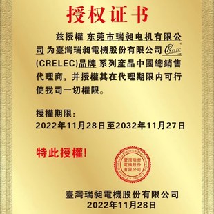 瑞昶直销原装 6475鼓风机7.5KW CRELEC高压漩涡防腐爆真空曝气泵HB