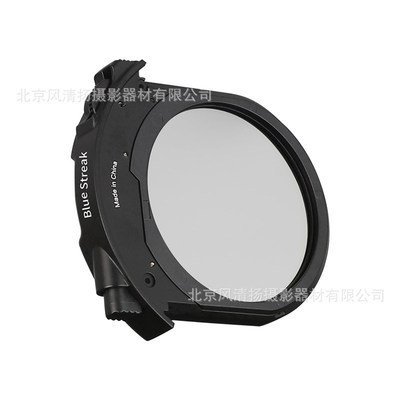MEKE 美科 MK-EFTR-BS 蓝色拉丝 插入式滤镜 大定焦后置插片