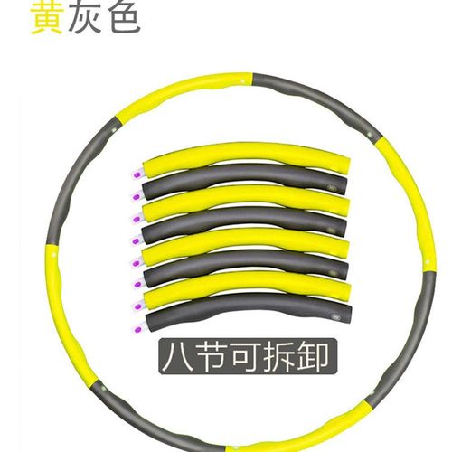 成人可拆卸8节泡棉海绵呼啦圈 家用儿童可调节两用健身呼啦圈跨境