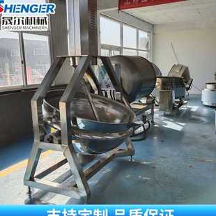 酱料炒制锅 商用电加热搅拌夹层锅大型食堂餐厅肉制品卤煮锅可倾式