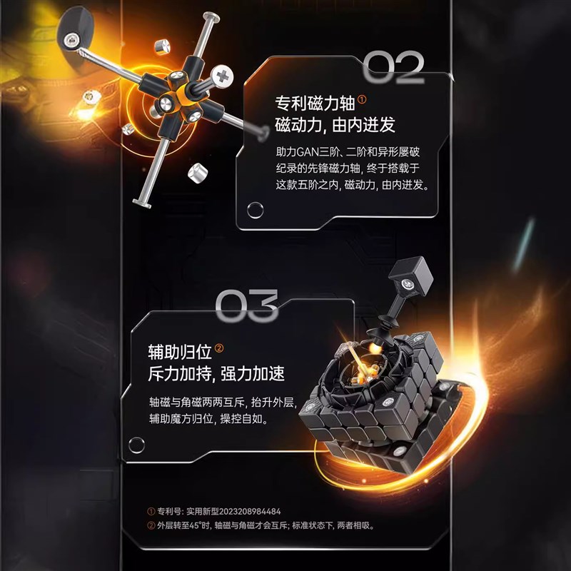 GAN562M五阶磁力魔方全向芯定位磁力轴心GAN562 M五阶磁力魔方