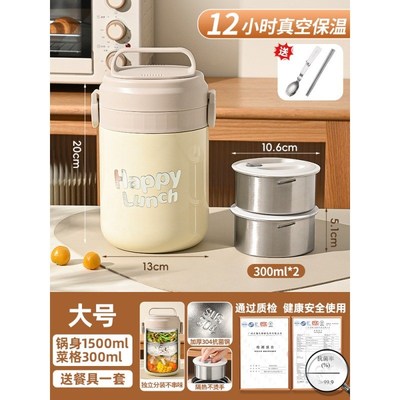 超长保温饭盒不锈钢24小时大容量上班族2025新款多层分隔便当餐盒