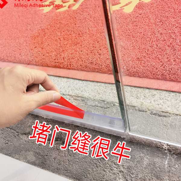 玻璃门密封条门缝门底防风贴条无框阳台挡风条木门防漏风一件起批
