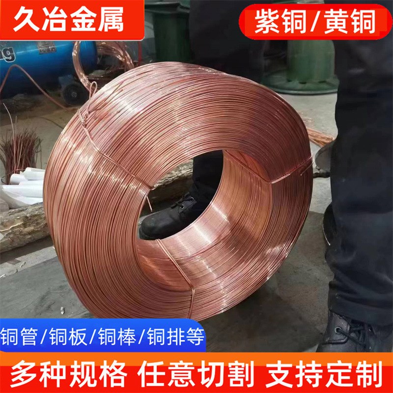 现货t2紫铜丝裸铜丝导电铜线0.1-5mm纯铜线