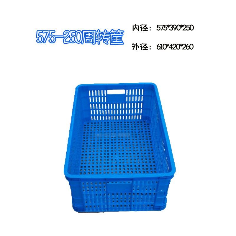 水果蔬菜塑料周转筐厂家直销豆芽筐塑料胶框大号周转箩货框分拣筐,橡塑材料及制品,塑料盒/塑料箱/塑料柜,淘宝优惠券,粉丝福利购,淘宝优惠卷